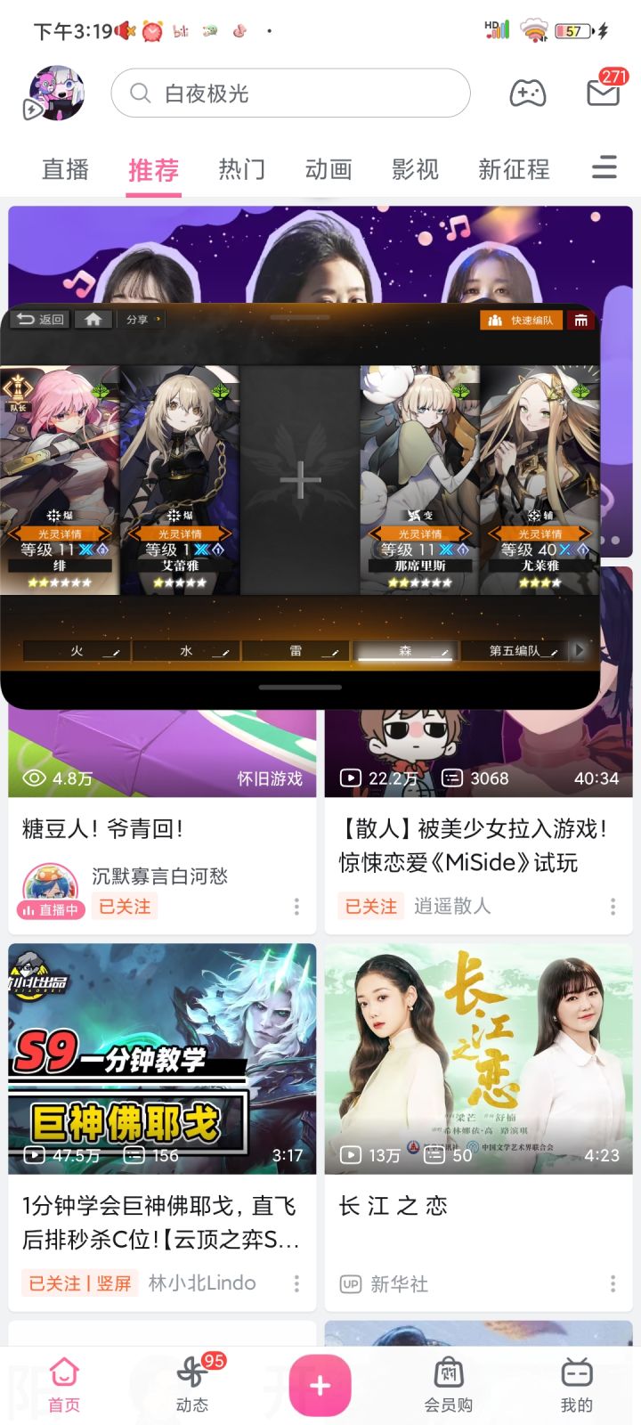 救!截图