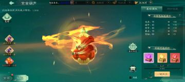 《大话仙途》法宝一一玩法介绍