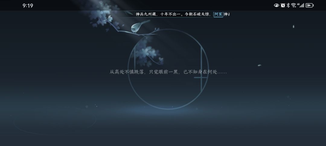 卡bug无限死 4