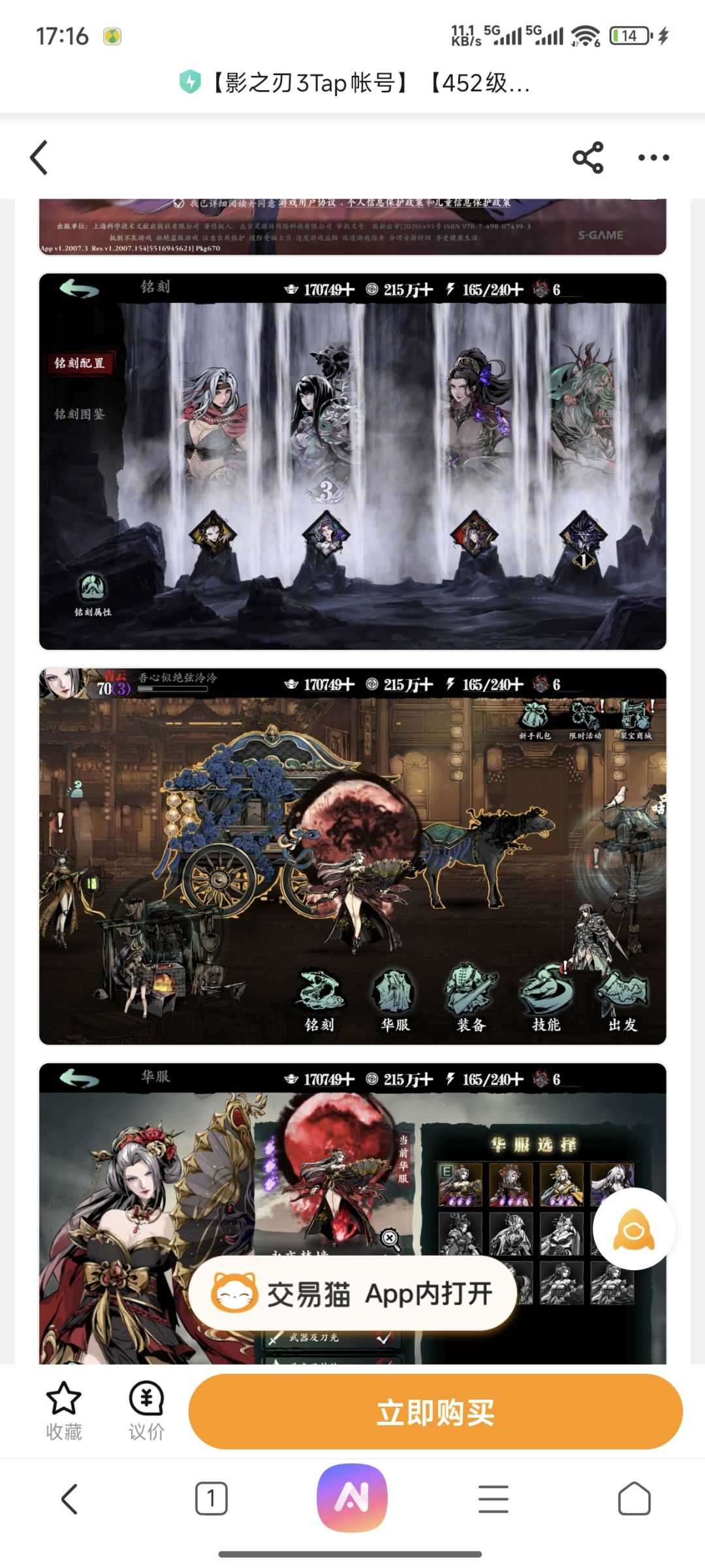 麻烦问一下 1