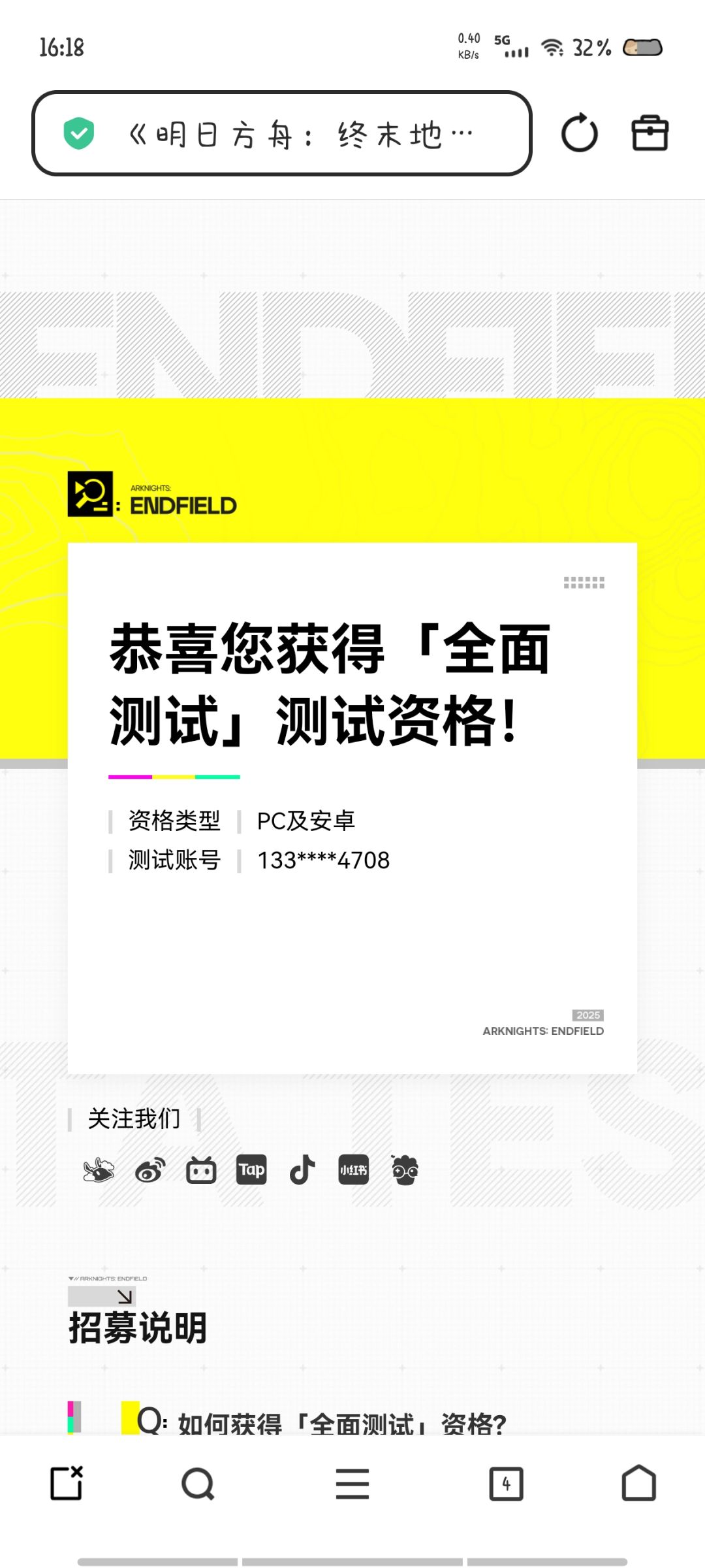 也是拿到了 1