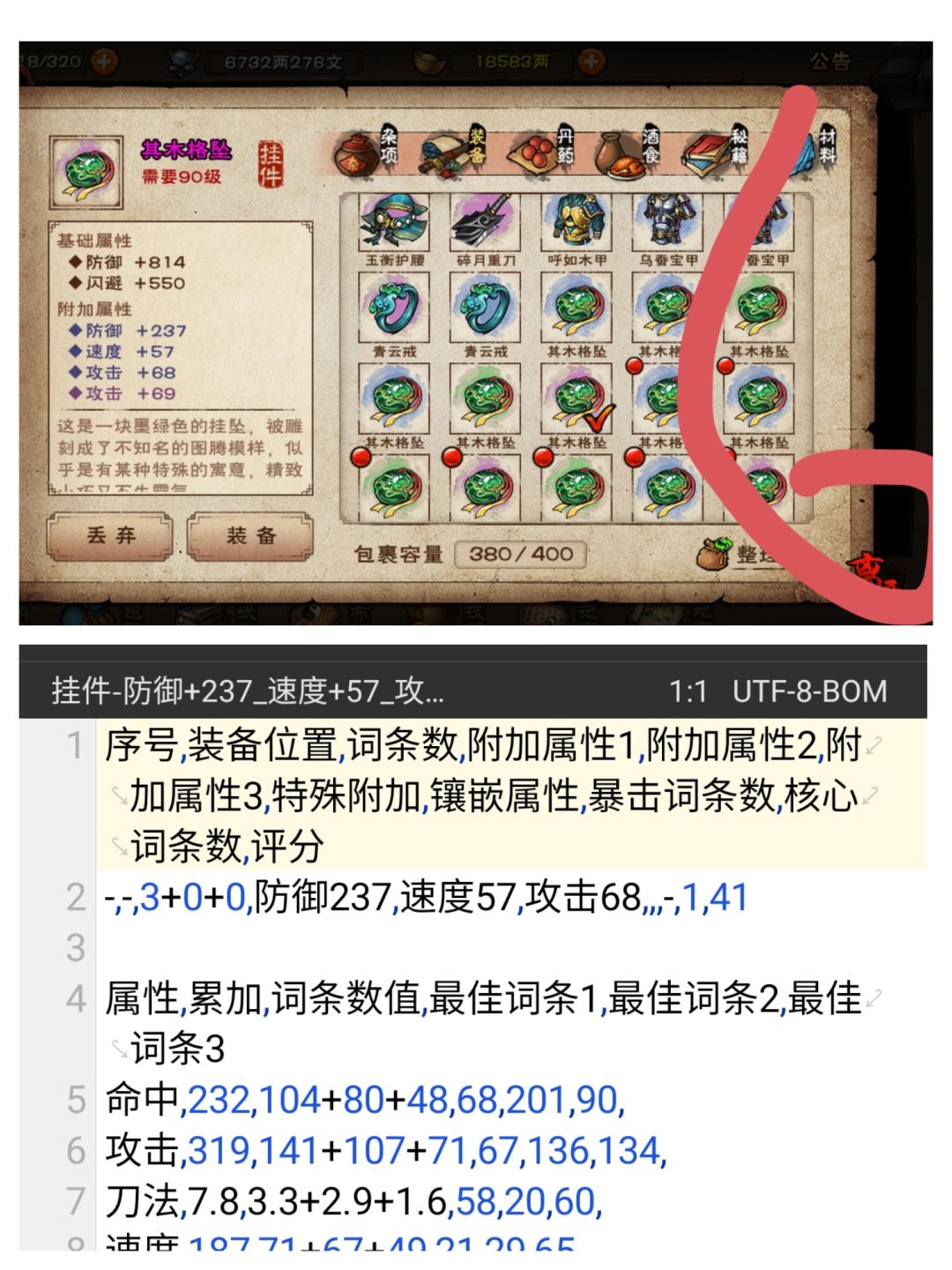 求助这个图还适用吗? 2