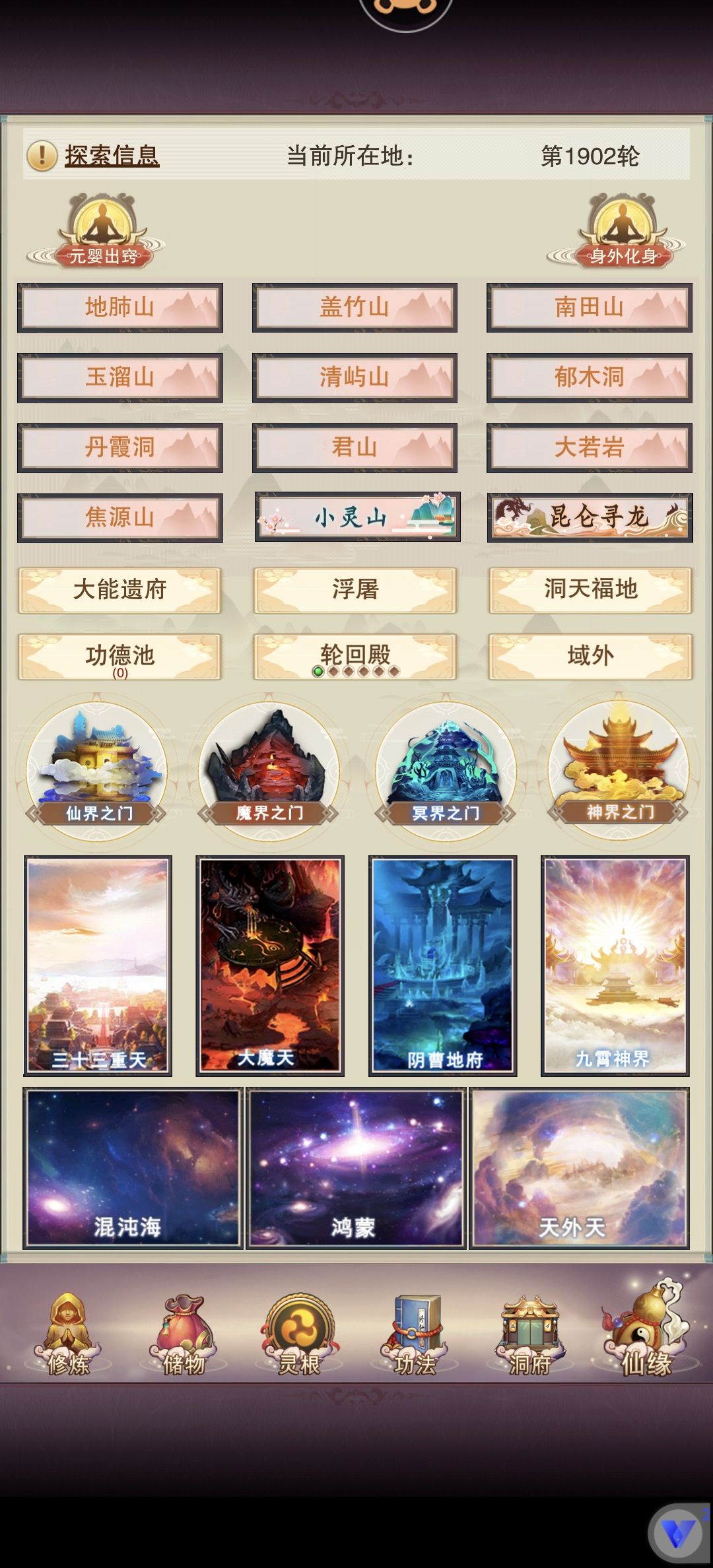 吗喽🐒来了 3