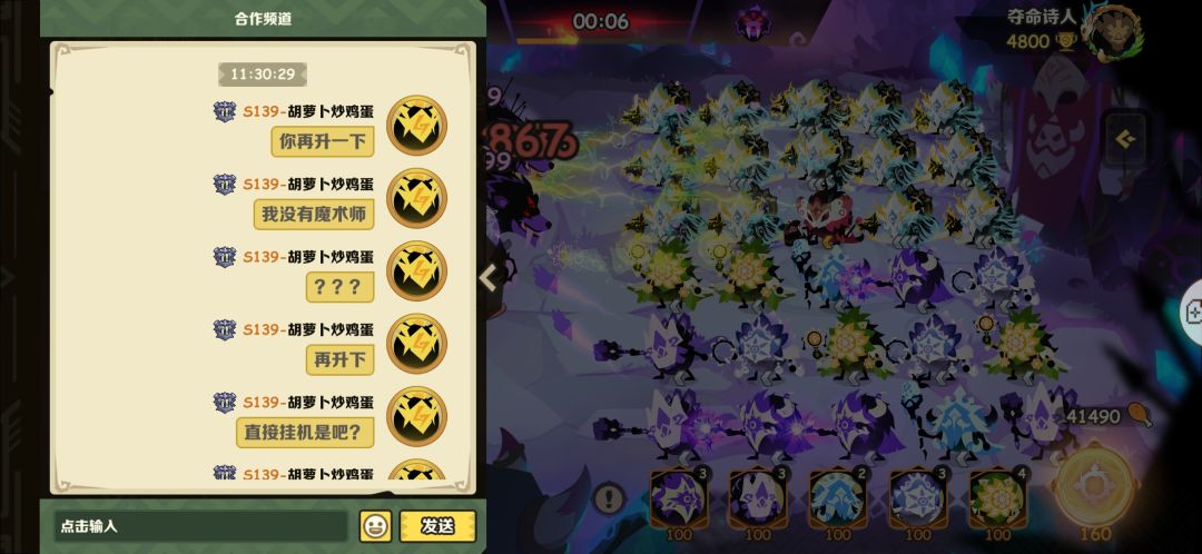 这是人机吗？ 2