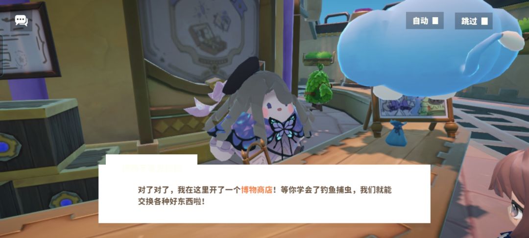 bug 1
