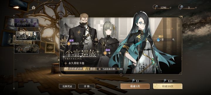 很合理，不愧是我截图