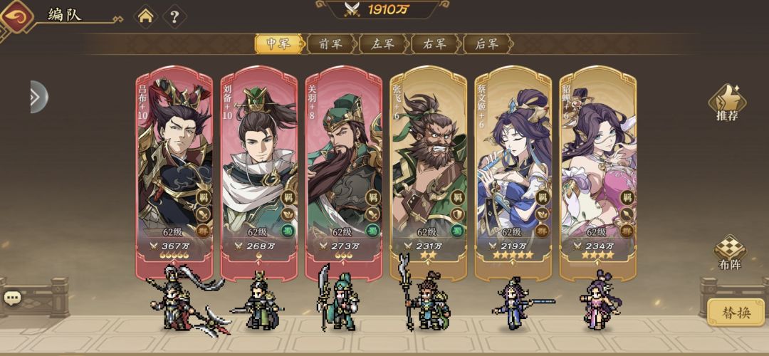 零氪新区第21天 2