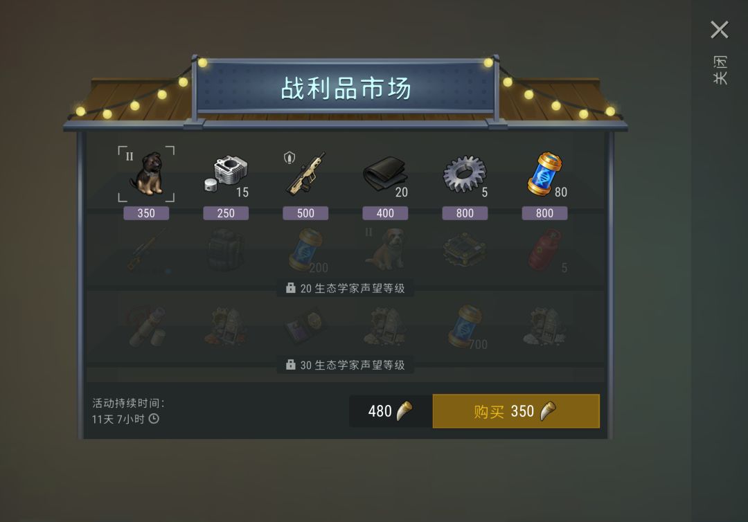 这些换哪个好呢? 1