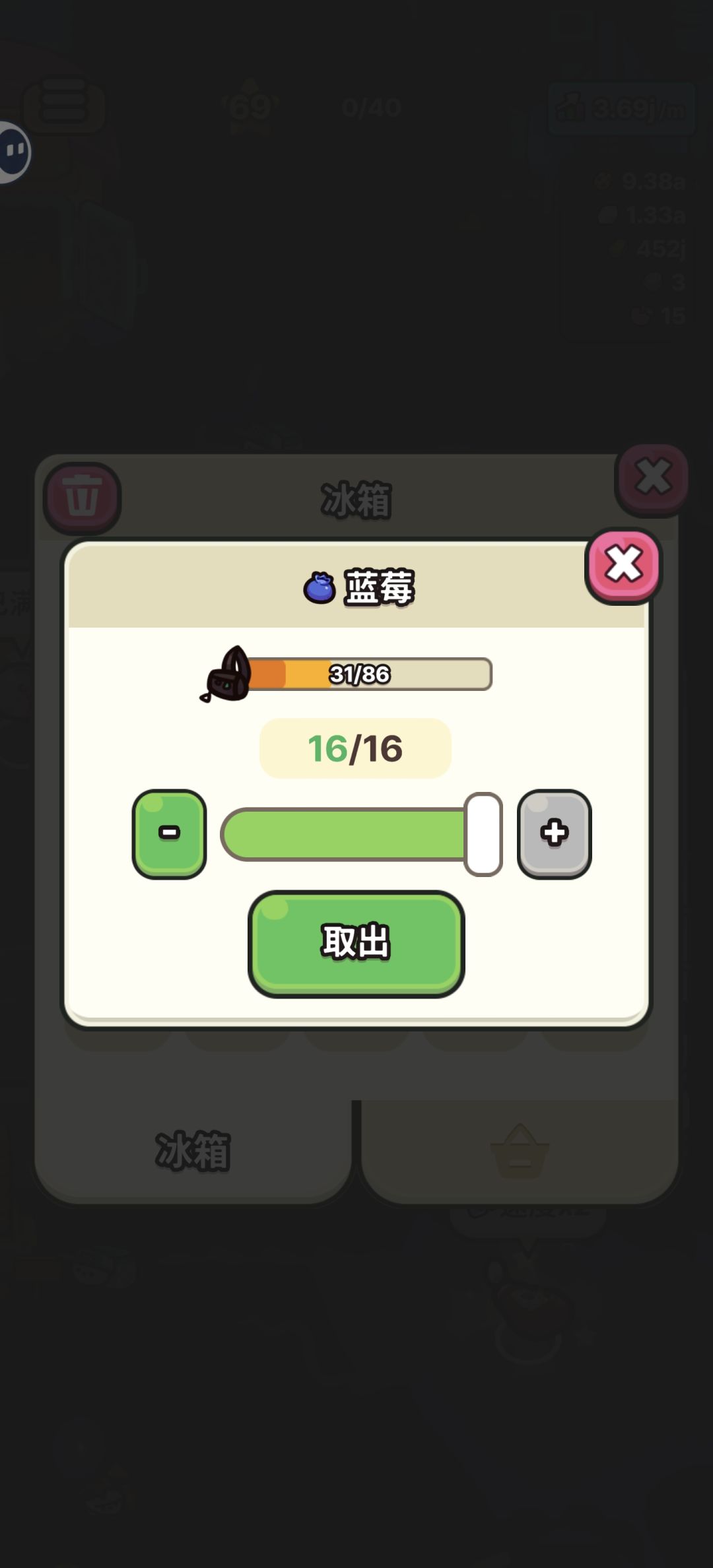 分享一个机制 2