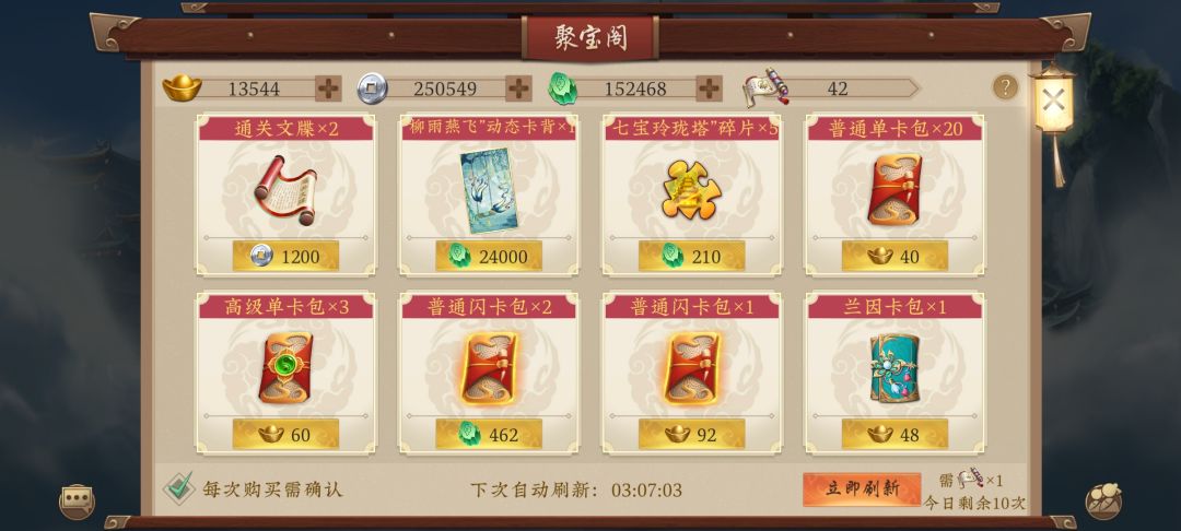 难得的好运气 1