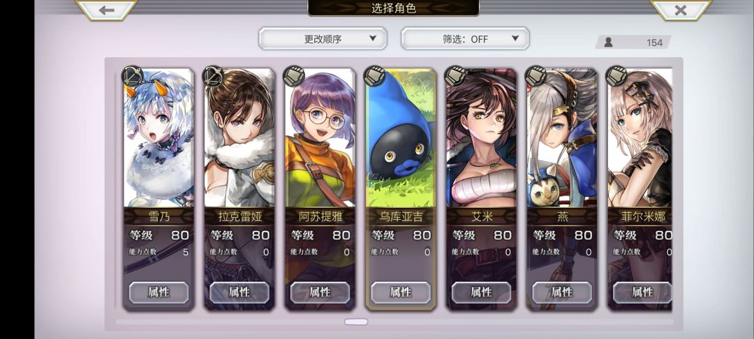 退游一年，今天回归，有点想重开了好纠结？ 10