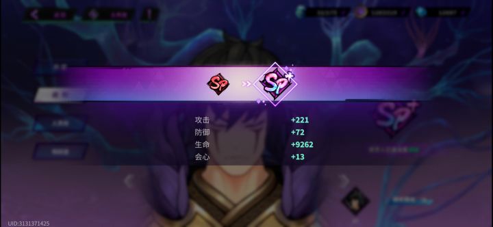 就一个sp+这个号还能要吗截图