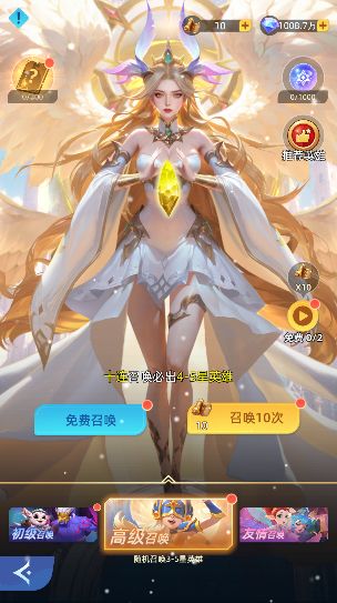 《神召大陆》招募系统介绍 3