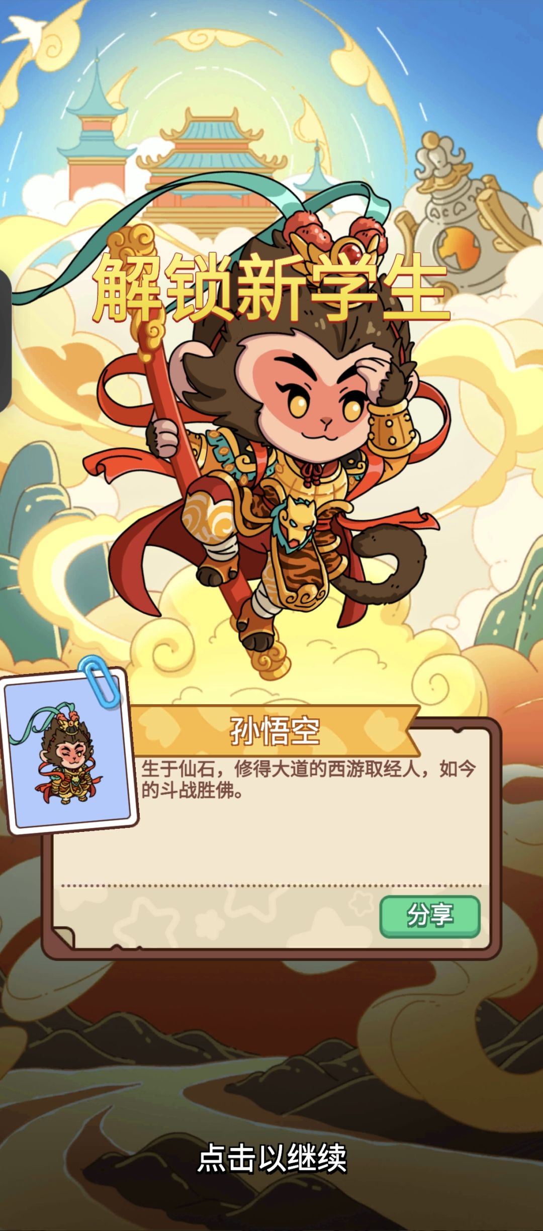 每天在线 1