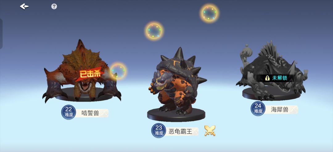 综合新手攻略 2