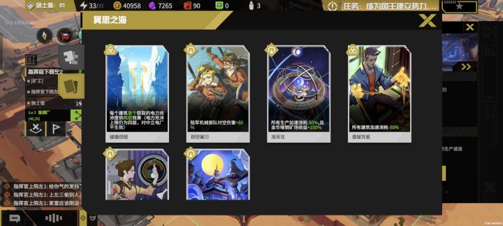 无损加速,资源自产截图