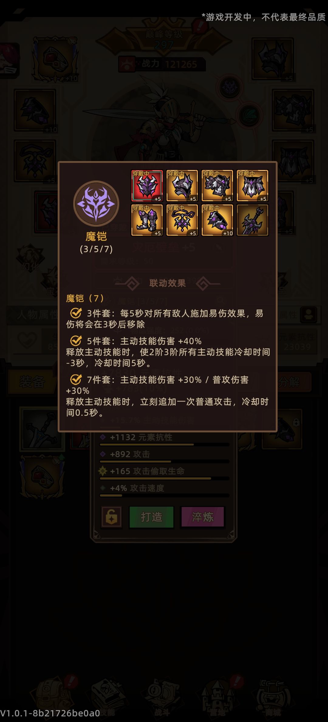 我挺喜欢这类型的游戏,有其他职业就好了 1