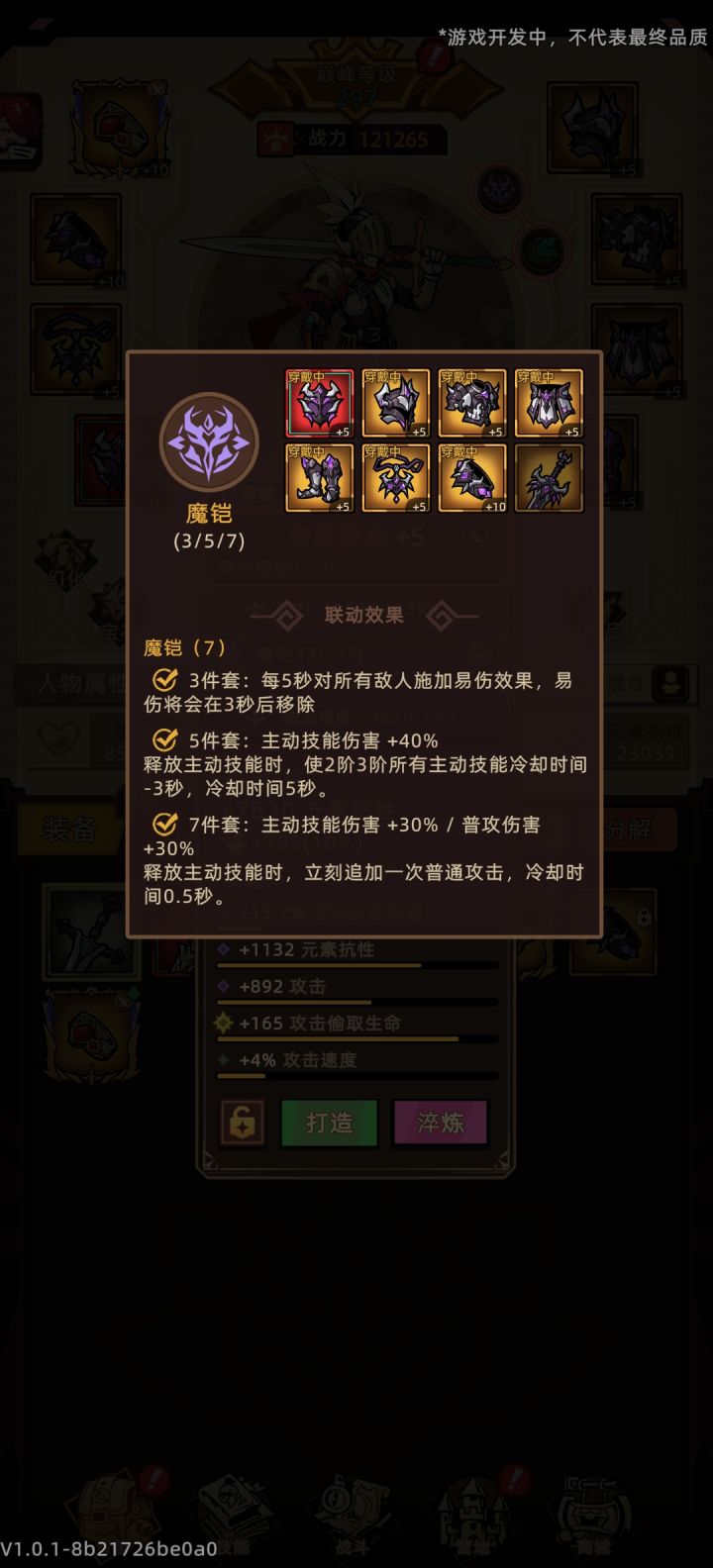 我挺喜欢这类型的游戏,有其他职业就好了截图