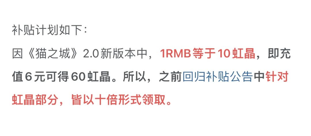 关于返利的疑问 1