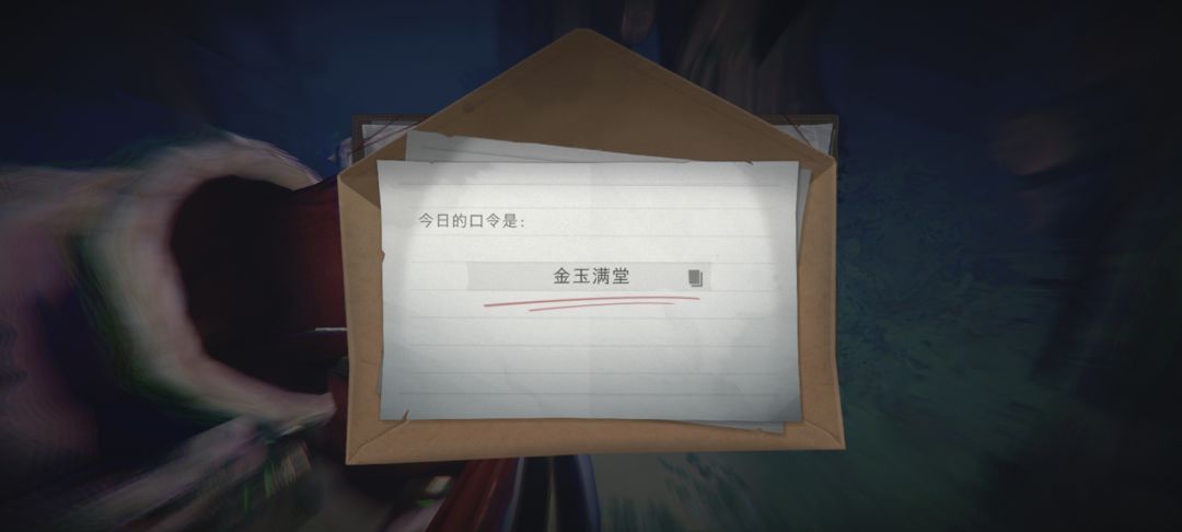 9.16财神口令 2