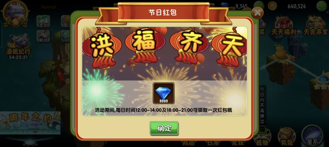 拓维这么良心嘛 1