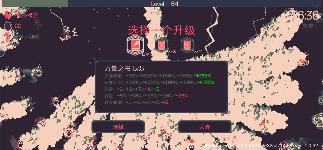 卡死了 不过这次还行 玩爽了 1