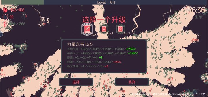 卡死了 不过这次还行 玩爽了截图