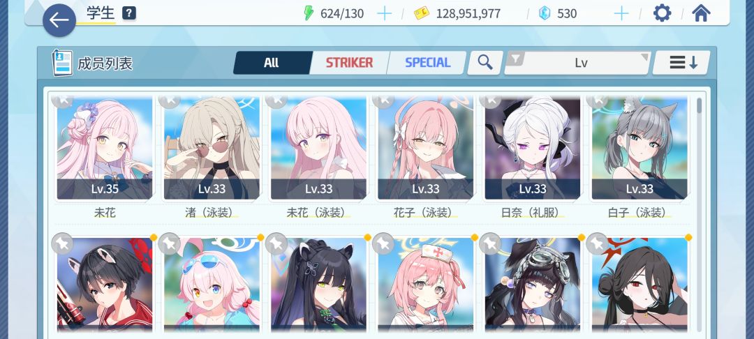 求大佬看看用什么角色适合推图? 1