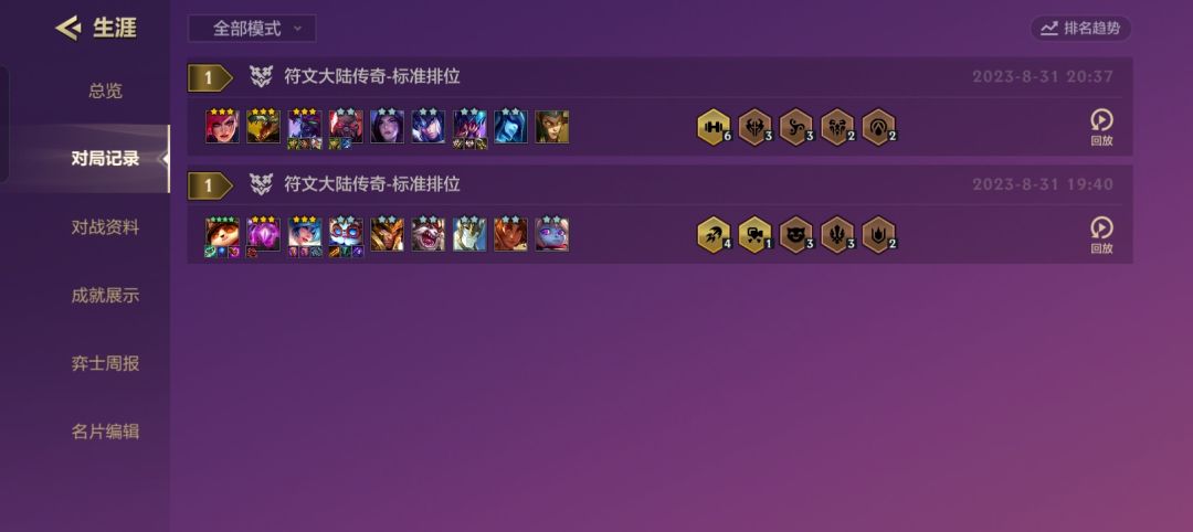 怎么说大半年没玩,赛季萌新 1