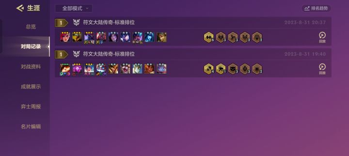 怎么说大半年没玩,赛季萌新截图