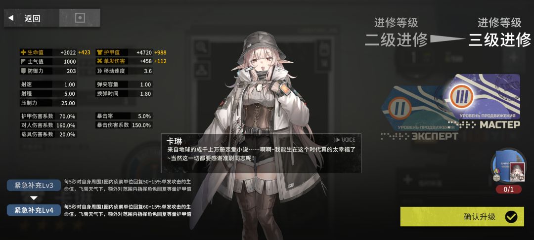 配音好听的 2