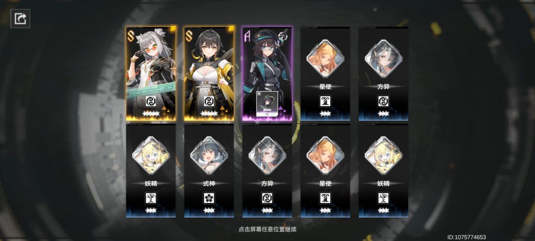 大早上出了双黄 1