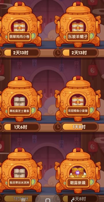 尘封好久的炉子又开始用了起来