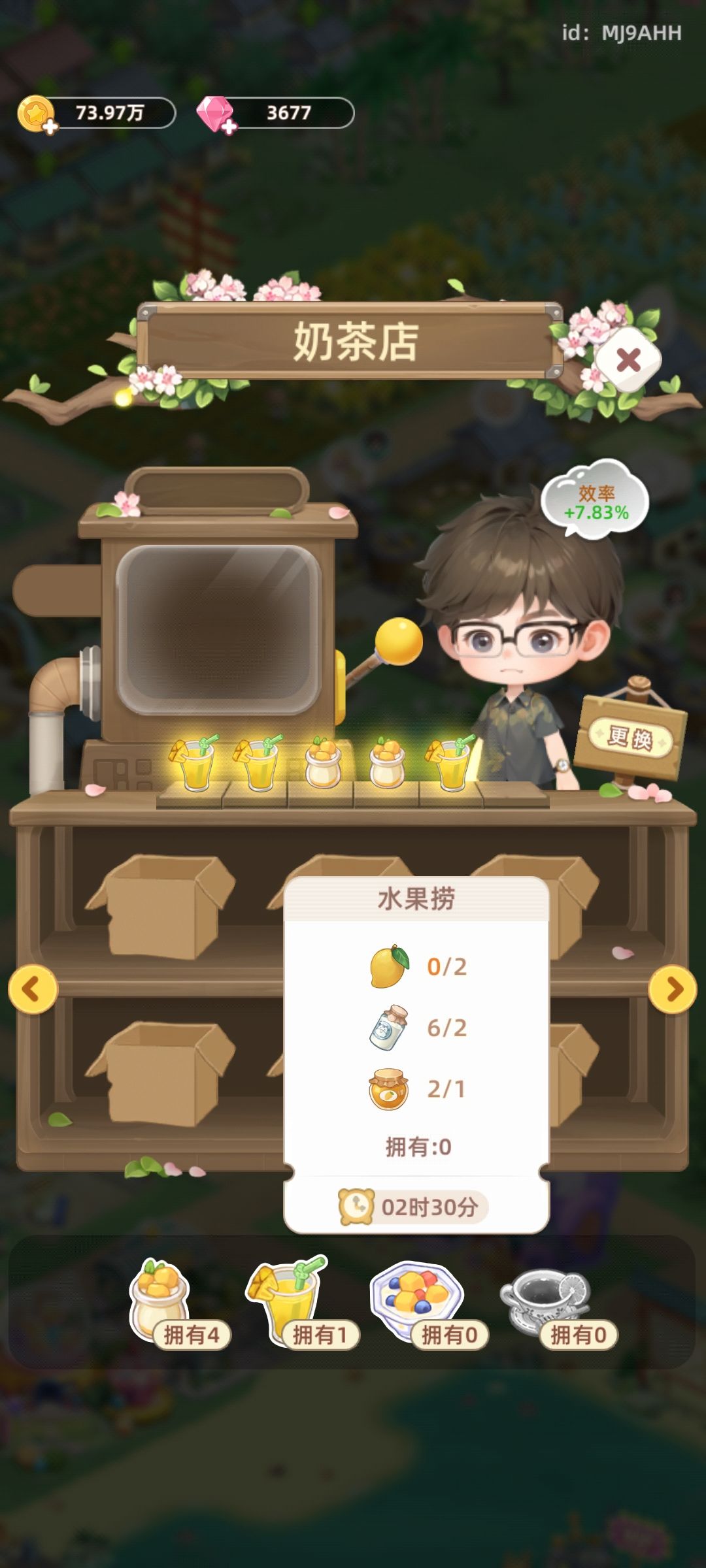 动态图片 3