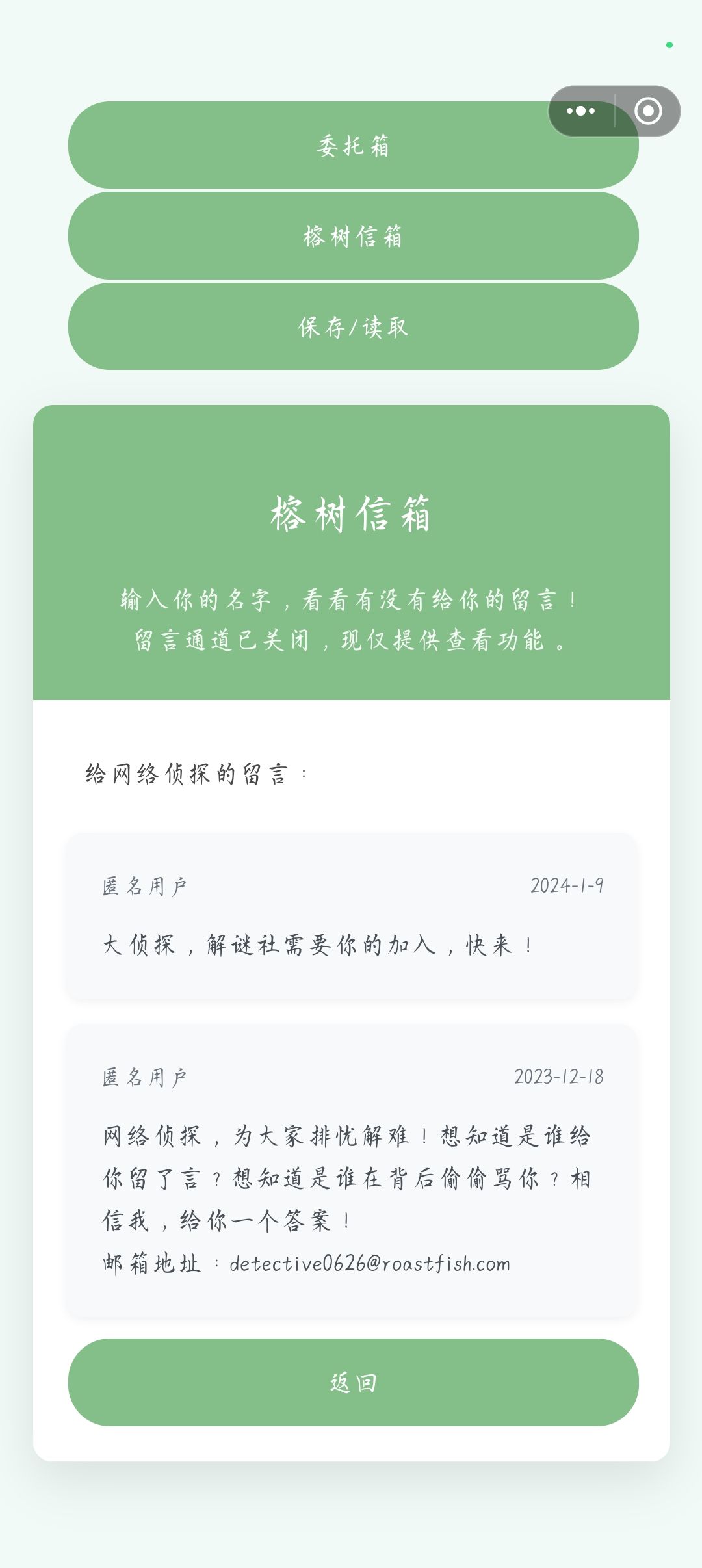 我不行了 2