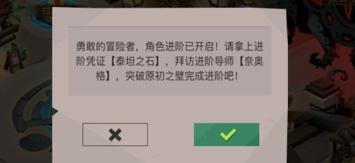 弹窗截图
