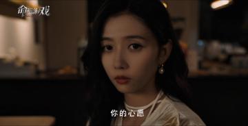 ”一个心愿，两个心愿“