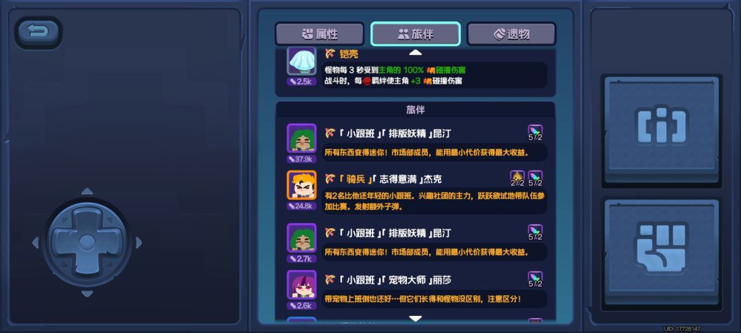 全员小鼻嘎 3
