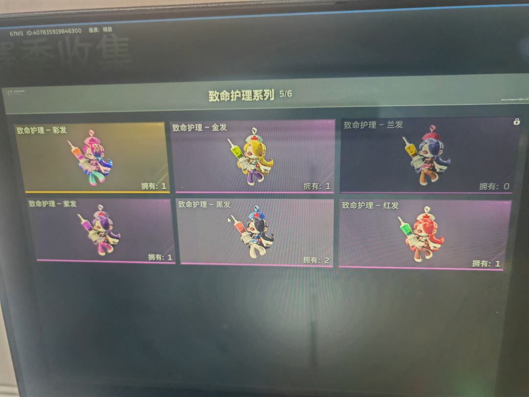 有兄弟换挂件吗 1