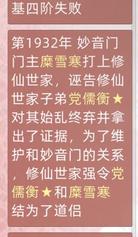 我从他刚出生养到现在啊就被强拱了 2