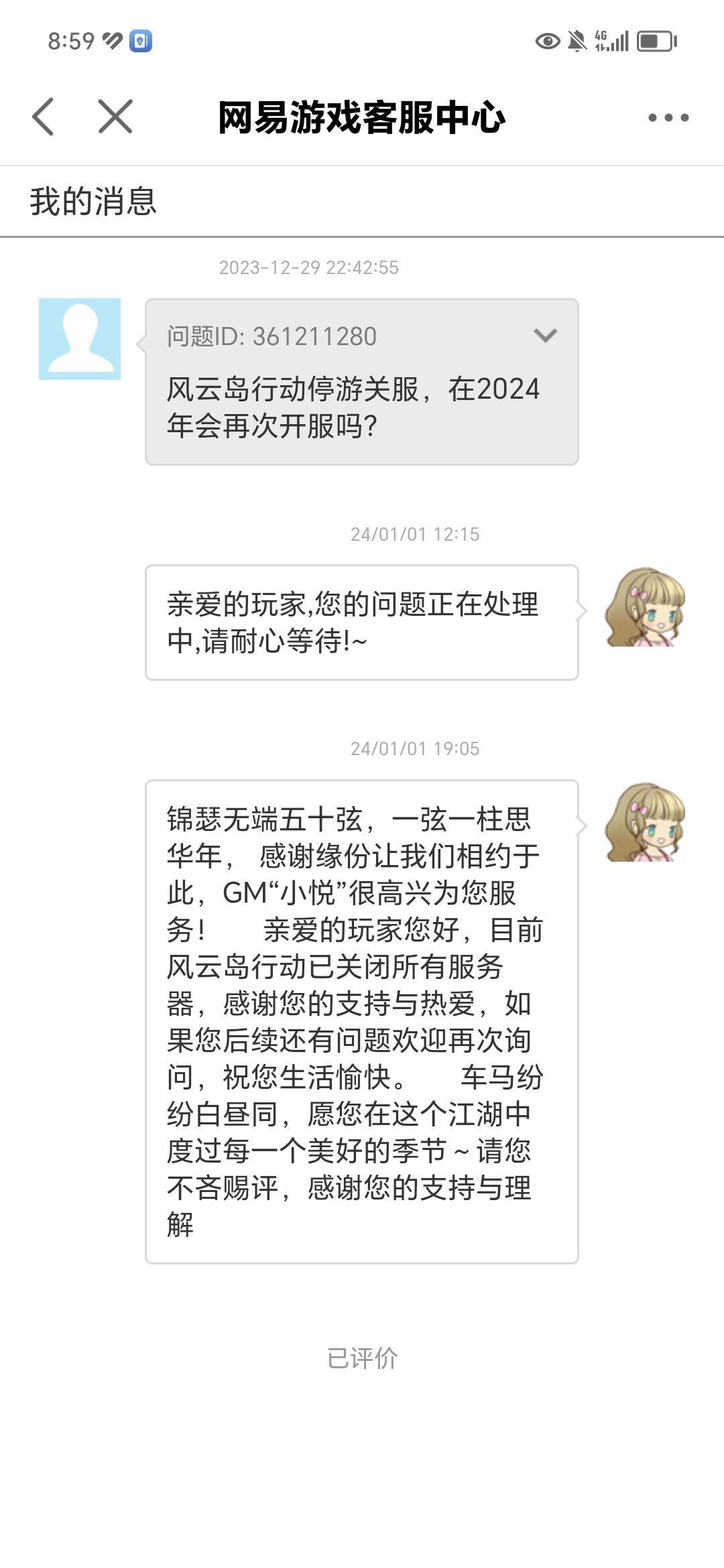 希望还是有的 1