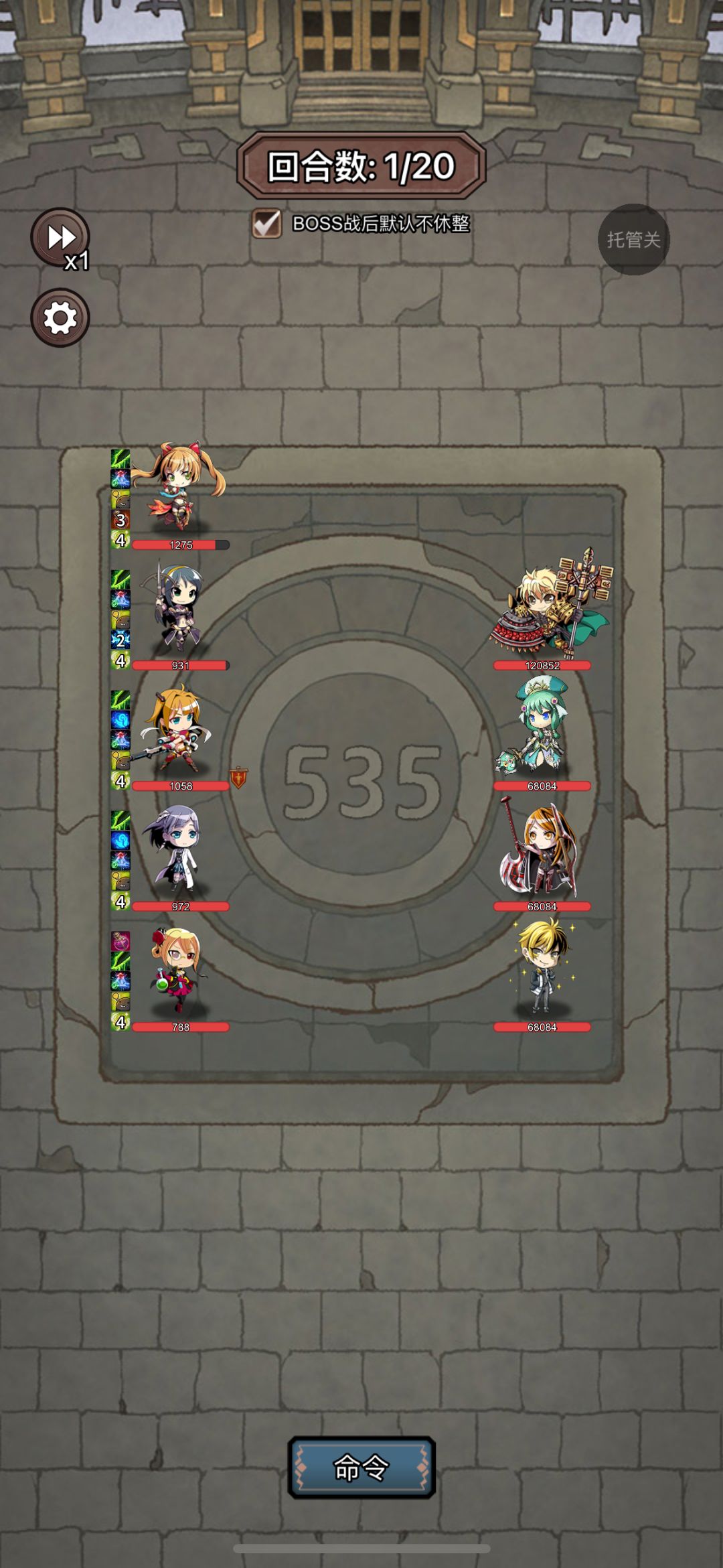 爬塔521-540 3