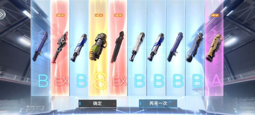 我这运气也是没谁了 3
