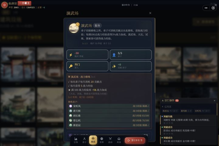 不能升级啊 更新了吗截图