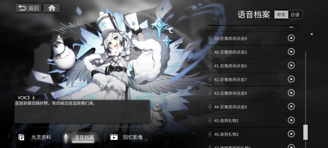 所以屁屁前辈是谁 1