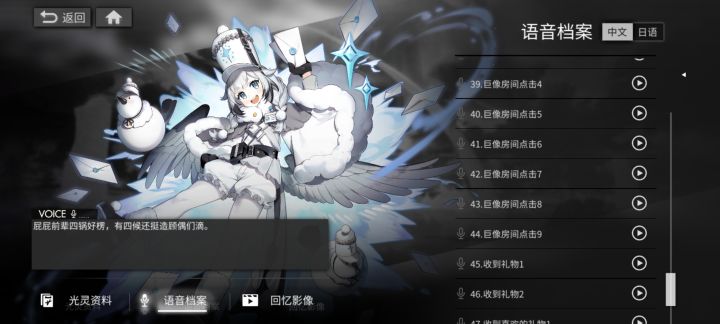所以屁屁前辈是谁截图