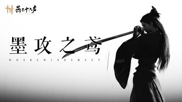 煞云录丨29岁，在机关单位做工程师