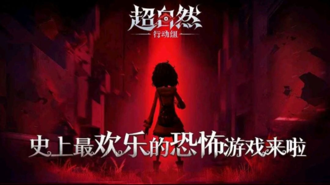 《超自然行动组》萌新指南入门教学 3