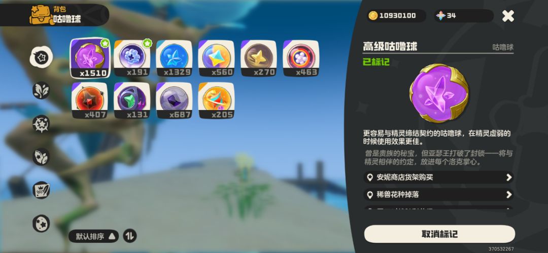 破产了 2