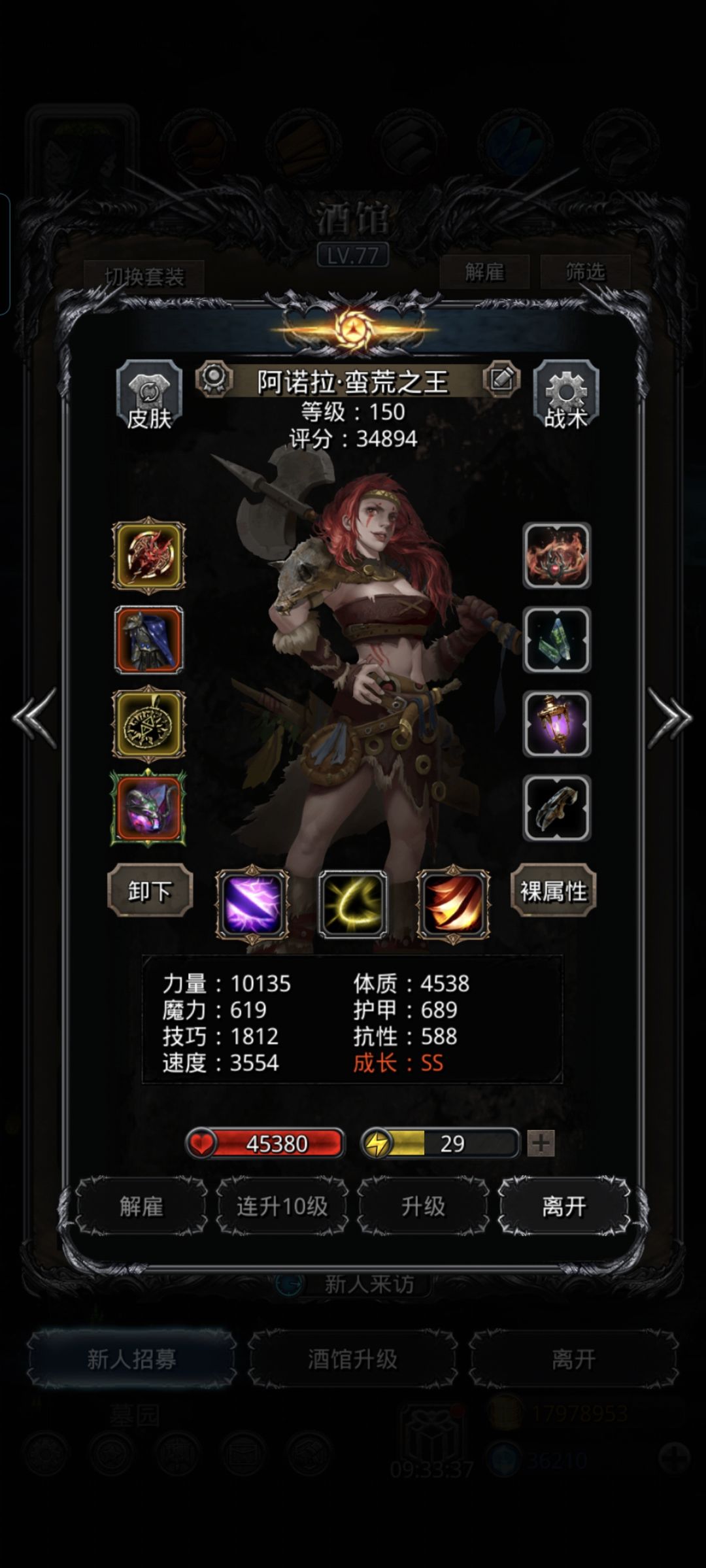 裂隙122 1